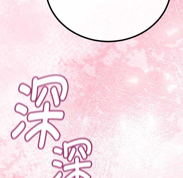 《與初戀的以外同居》漫画 第38話