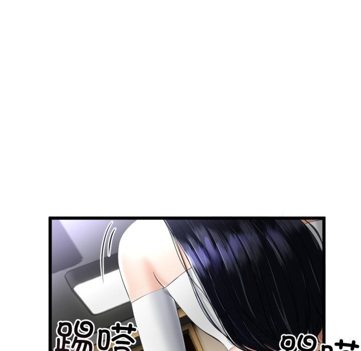 《與初戀的以外同居》漫画 第4話