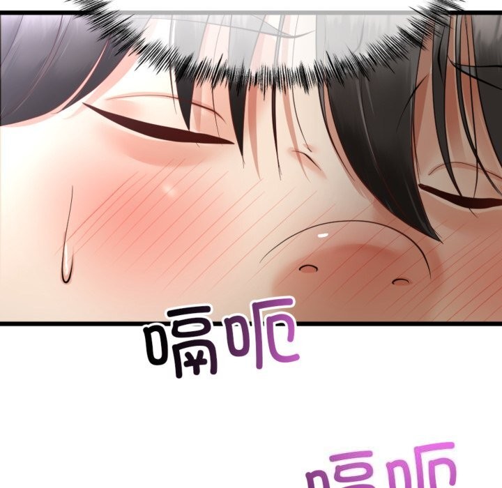 《與初戀的以外同居》漫画 第4話