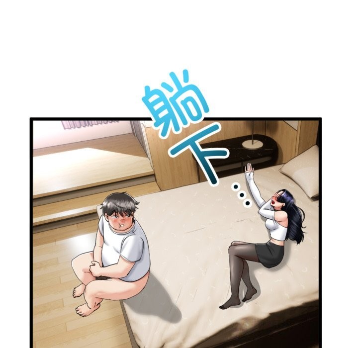 《與初戀的以外同居》漫画 第4話