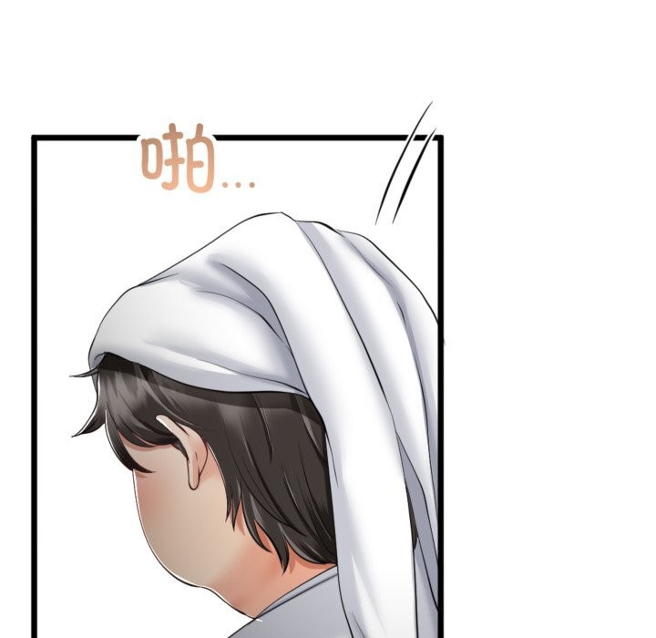 《與初戀的以外同居》漫画 第4話