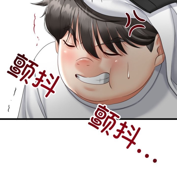 《與初戀的以外同居》漫画 第4話