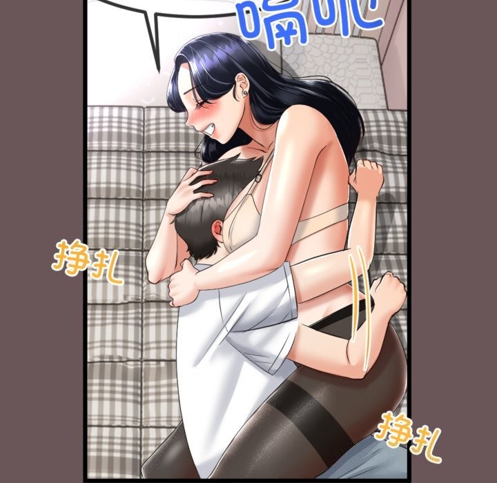 《與初戀的以外同居》漫画 第4話