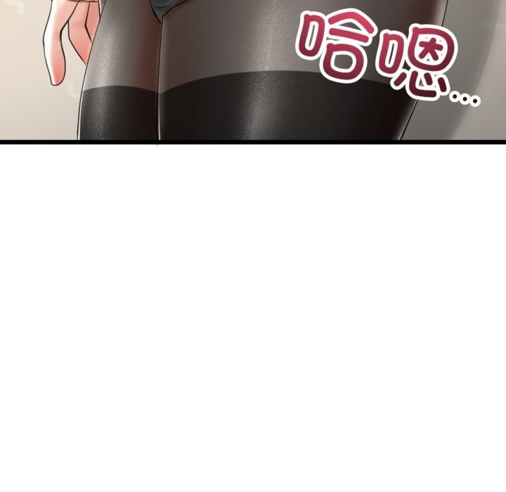 《與初戀的以外同居》漫画 第4話