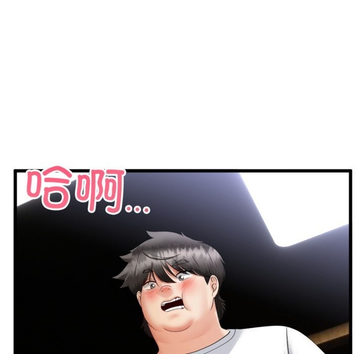 《與初戀的以外同居》漫画 第4話