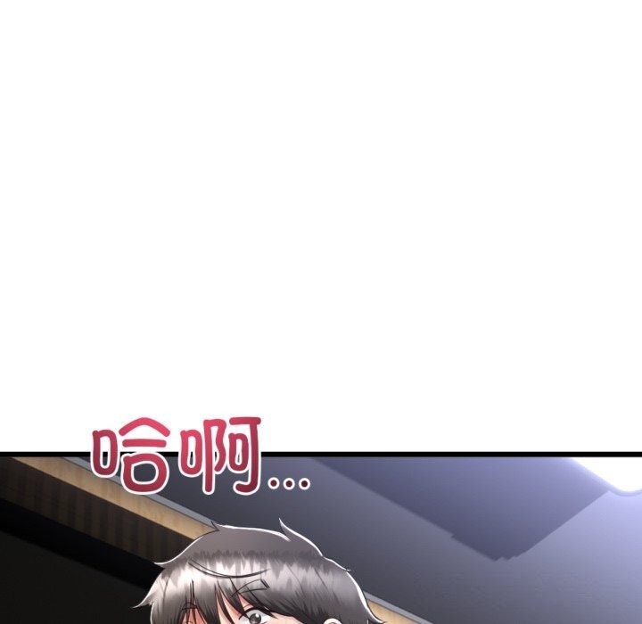 《與初戀的以外同居》漫画 第4話