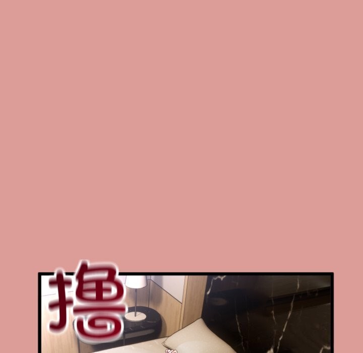 《與初戀的以外同居》漫画 第4話