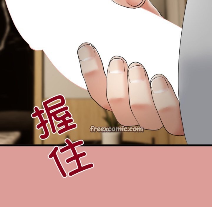 《與初戀的以外同居》漫画 第4話