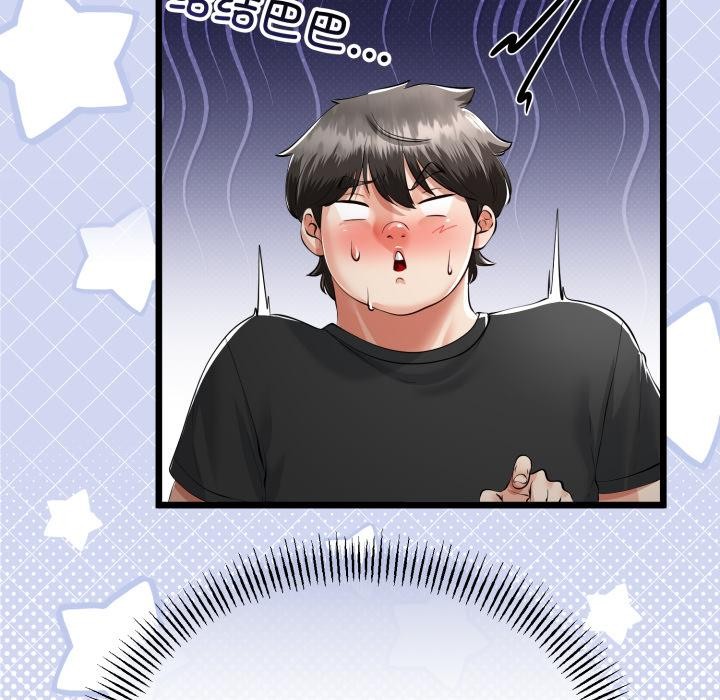 《與初戀的以外同居》漫画 第41話