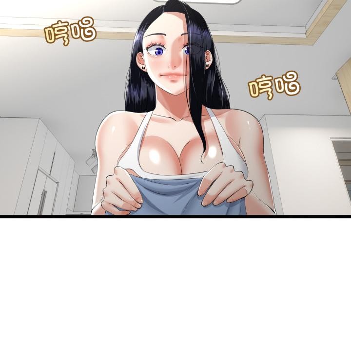 《與初戀的以外同居》漫画 第41話