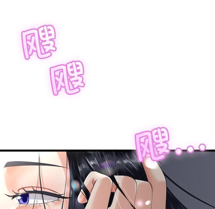 《與初戀的以外同居》漫画 第41話