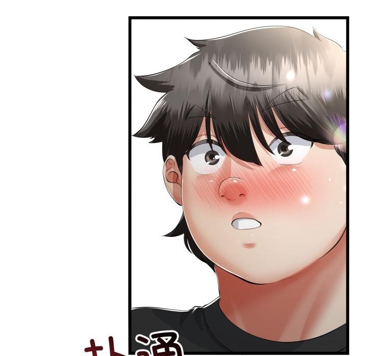 《與初戀的以外同居》漫画 第41話