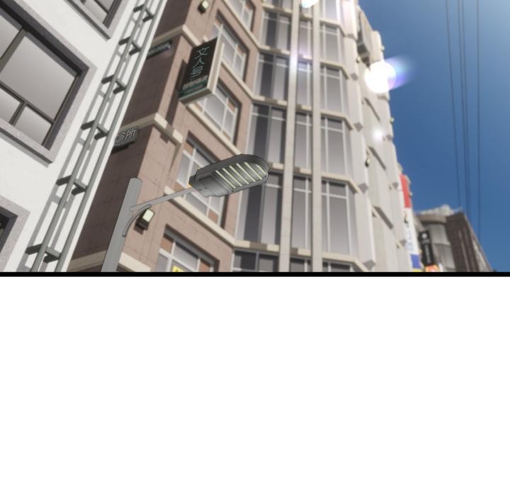 《與初戀的以外同居》漫画 第41話