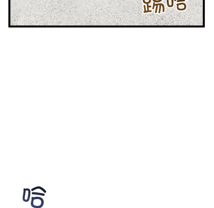 《與初戀的以外同居》漫画 第41話