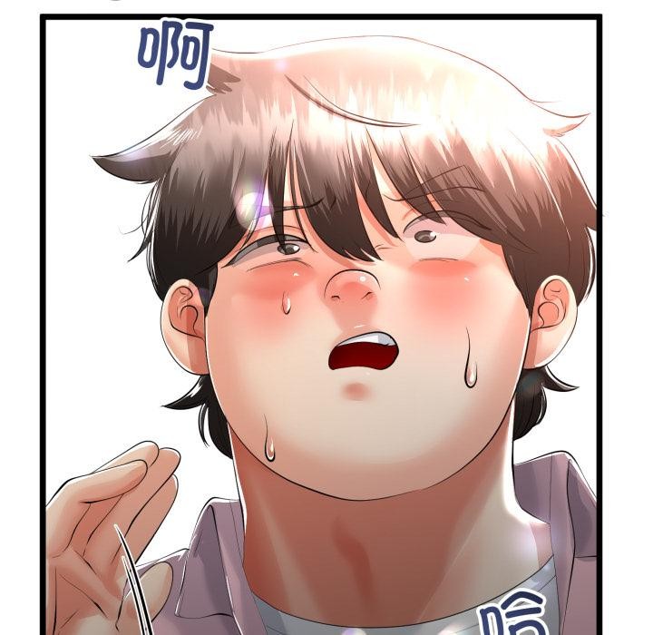 《與初戀的以外同居》漫画 第41話