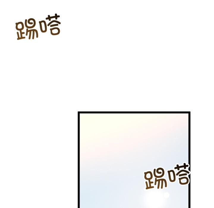 《與初戀的以外同居》漫画 第41話