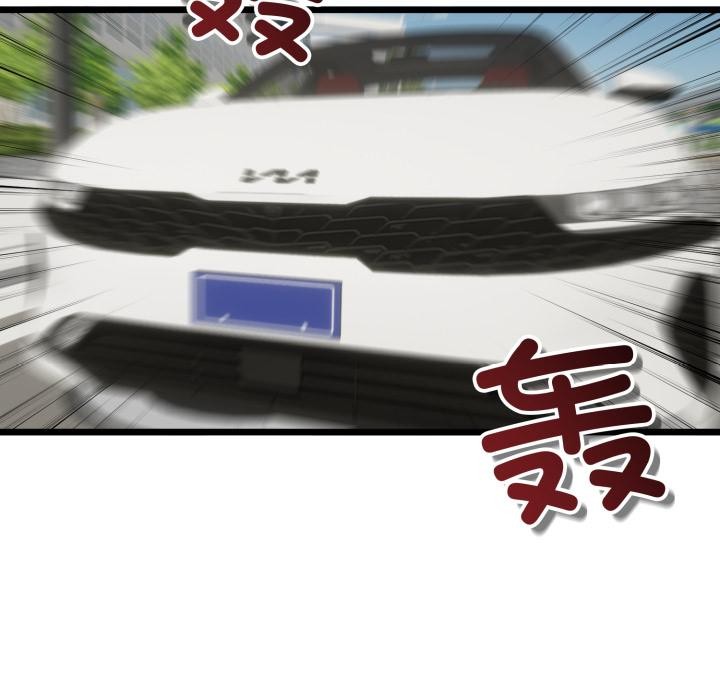 《與初戀的以外同居》漫画 第41話