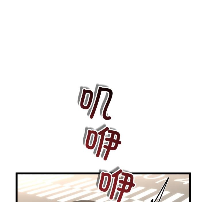 《與初戀的以外同居》漫画 第41話