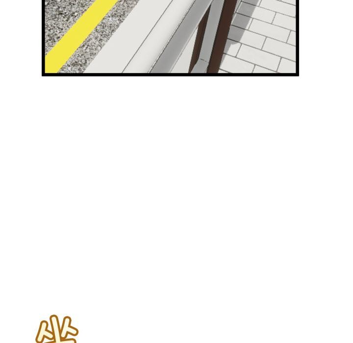 《與初戀的以外同居》漫画 第41話