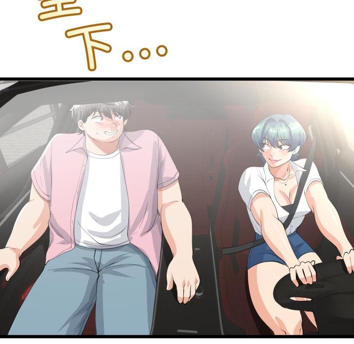 《與初戀的以外同居》漫画 第41話