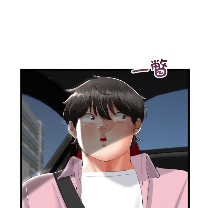 《與初戀的以外同居》漫画 第41話