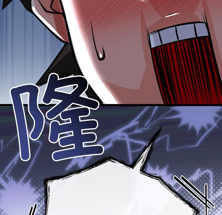 《與初戀的以外同居》漫画 第41話