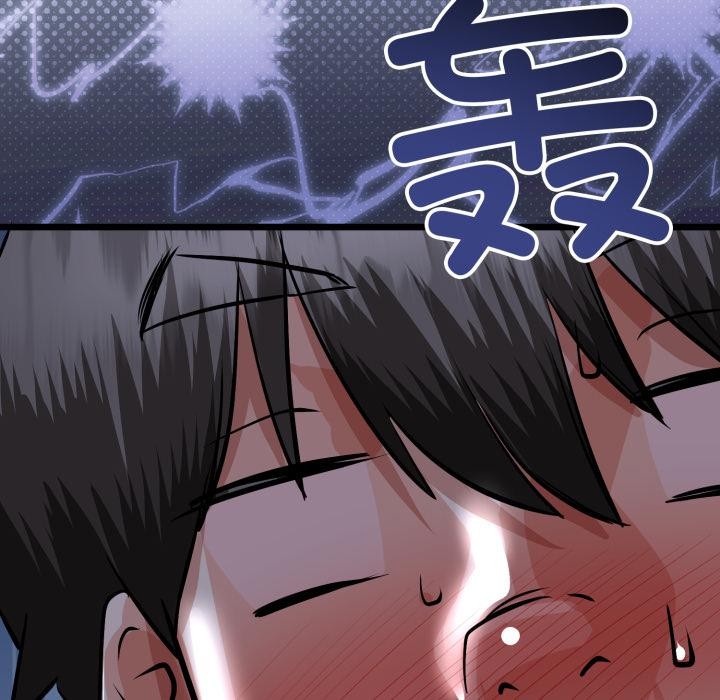 《與初戀的以外同居》漫画 第41話