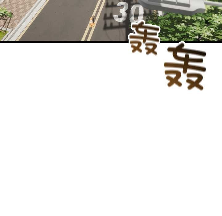 《與初戀的以外同居》漫画 第42話