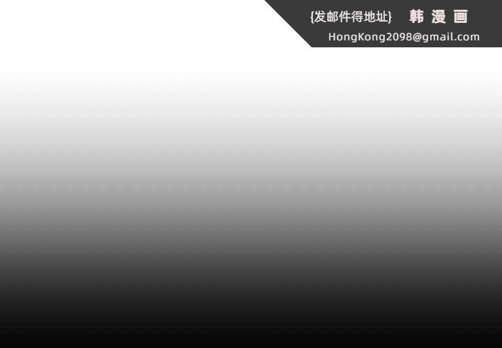 《與初戀的以外同居》漫画 第42話