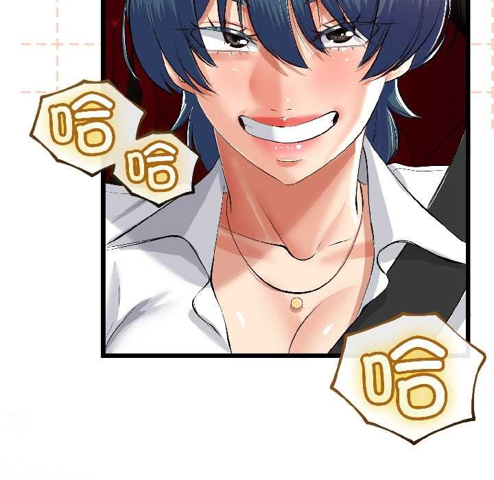 《與初戀的以外同居》漫画 第42話