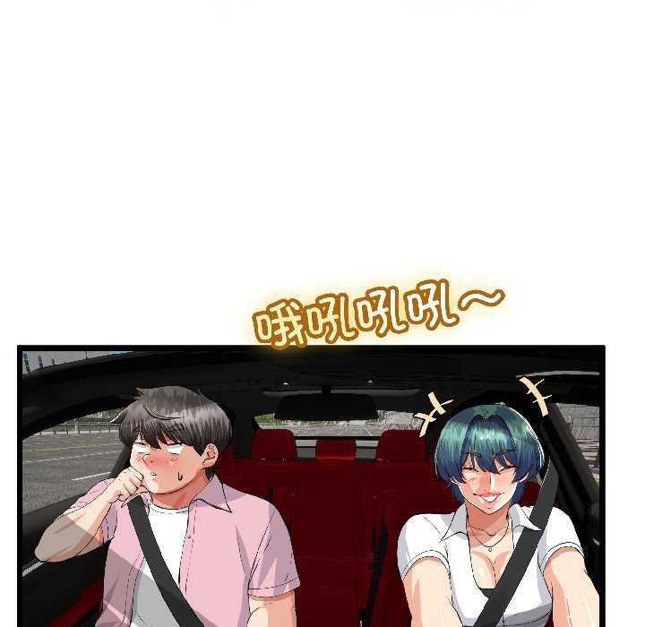 《與初戀的以外同居》漫画 第42話