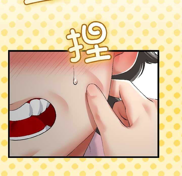 《與初戀的以外同居》漫画 第42話