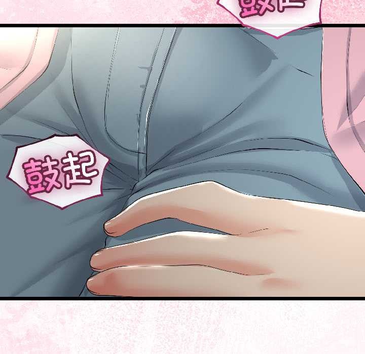 《與初戀的以外同居》漫画 第42話