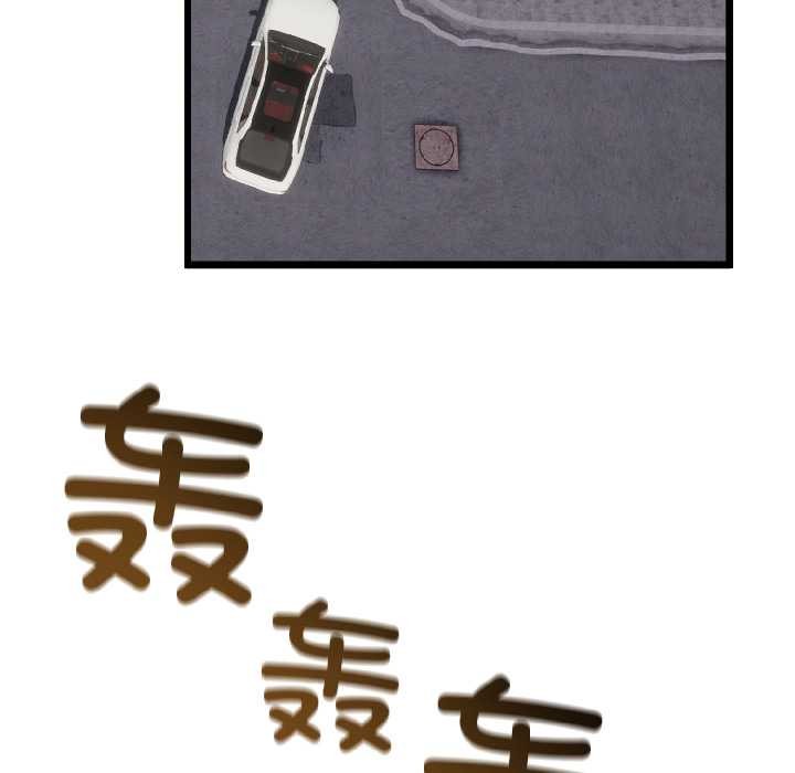 《與初戀的以外同居》漫画 第42話