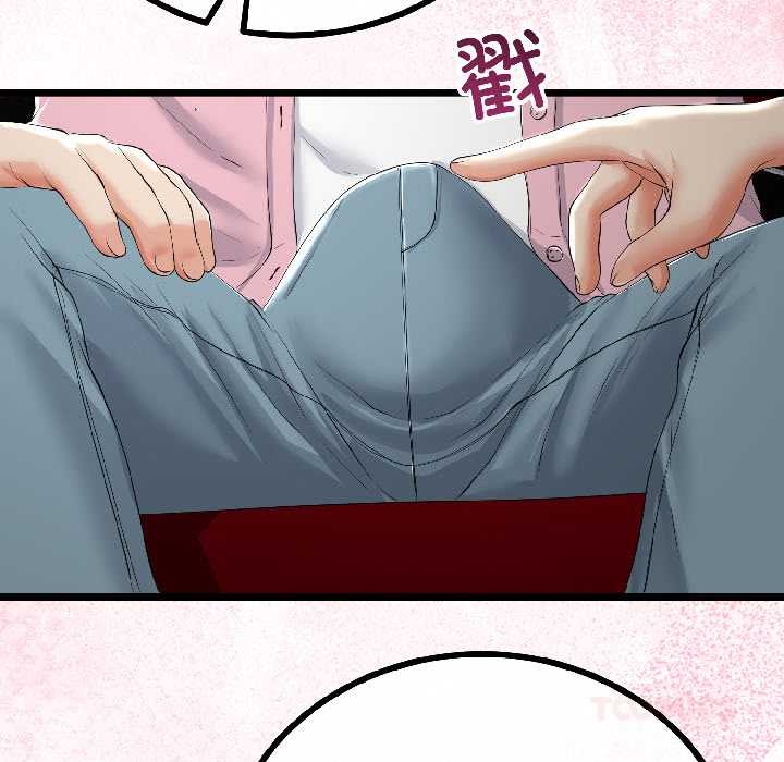 《與初戀的以外同居》漫画 第42話