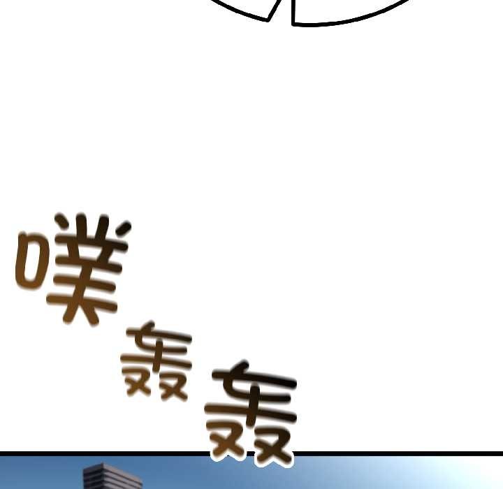 《與初戀的以外同居》漫画 第42話