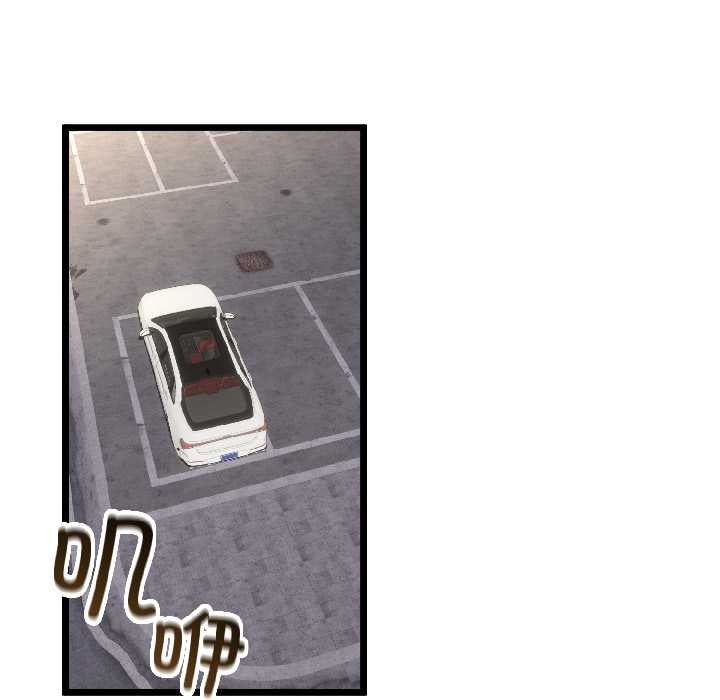 《與初戀的以外同居》漫画 第42話