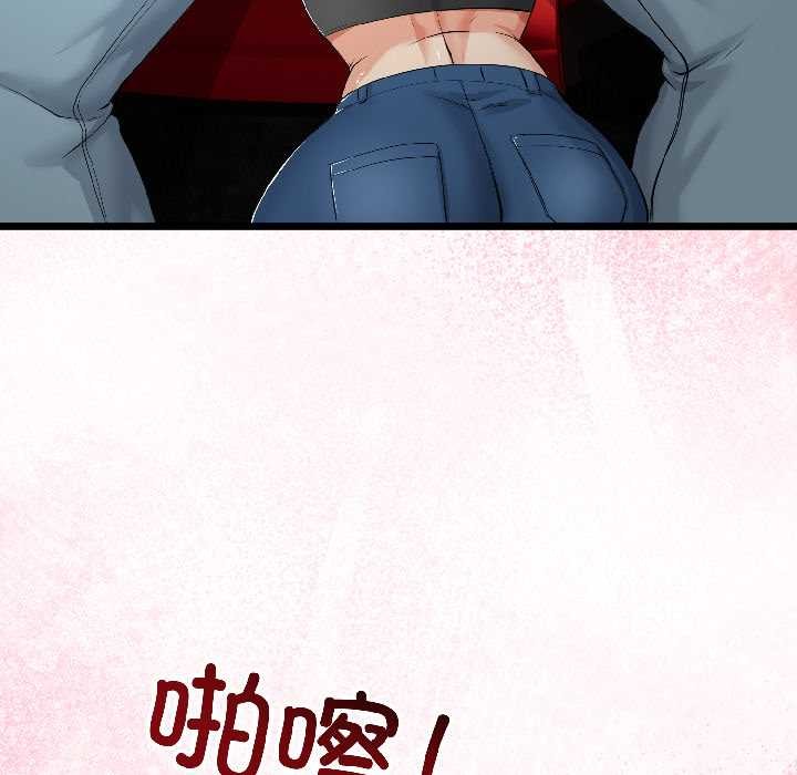 《與初戀的以外同居》漫画 第42話