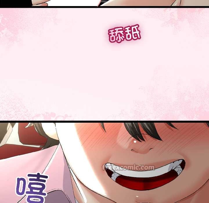 《與初戀的以外同居》漫画 第42話