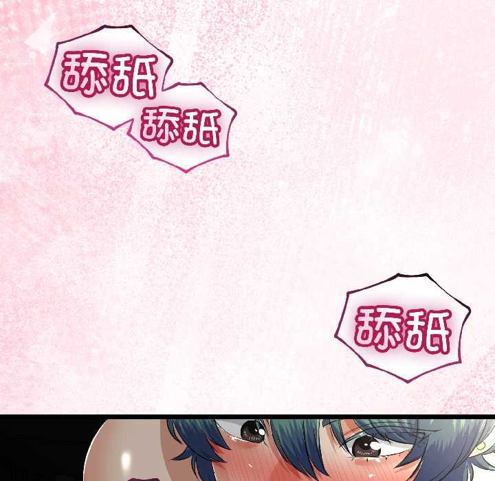 《與初戀的以外同居》漫画 第42話