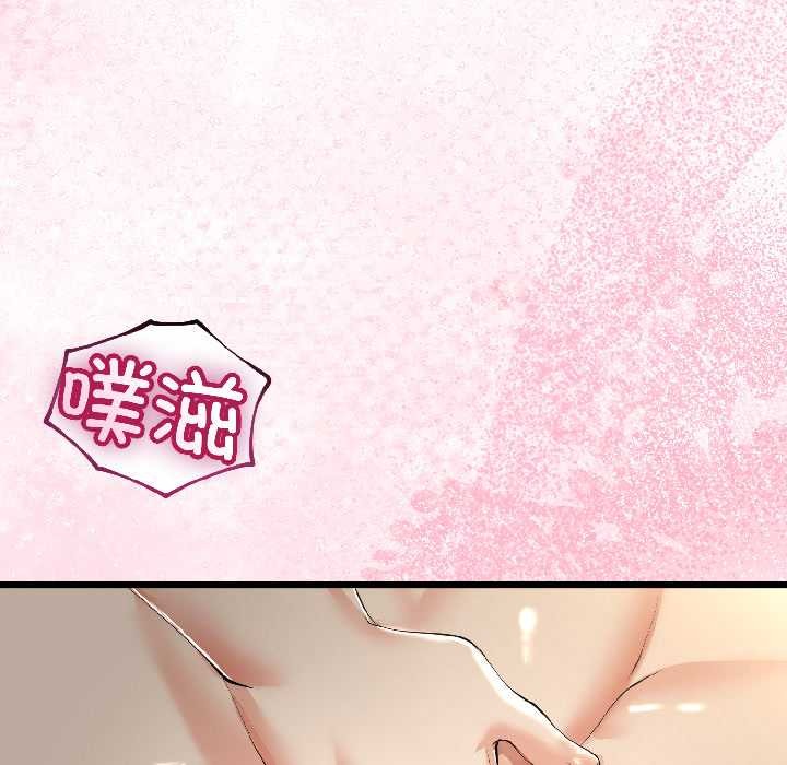 《與初戀的以外同居》漫画 第42話