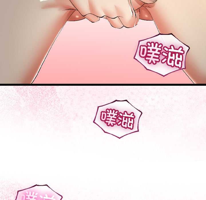 《與初戀的以外同居》漫画 第42話