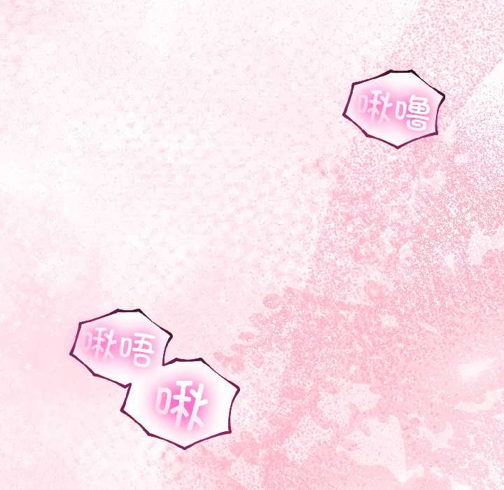 《與初戀的以外同居》漫画 第42話