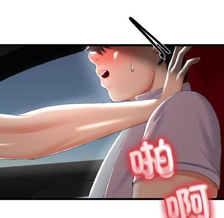 《與初戀的以外同居》漫画 第43話