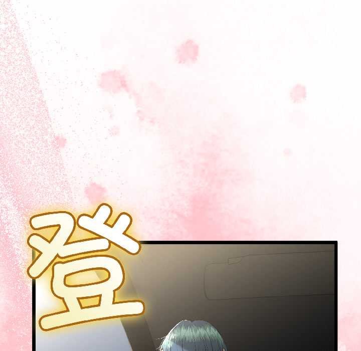 《與初戀的以外同居》漫画 第43話