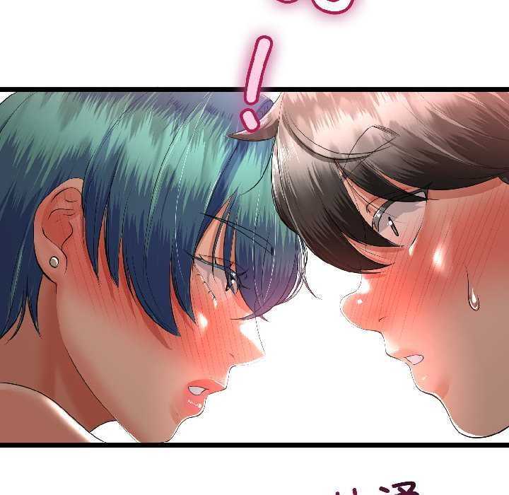 《與初戀的以外同居》漫画 第43話