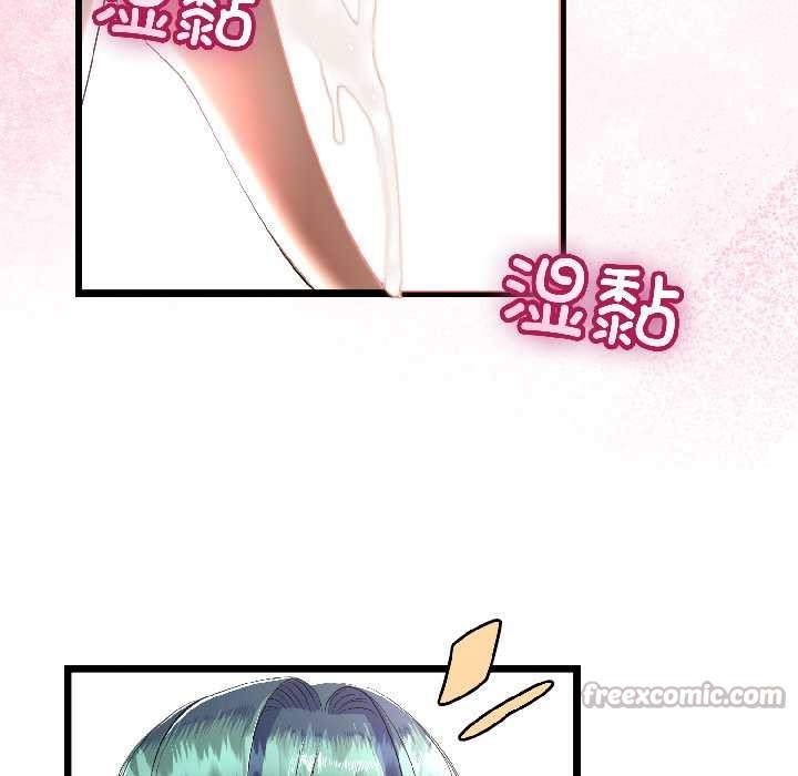 《與初戀的以外同居》漫画 第43話