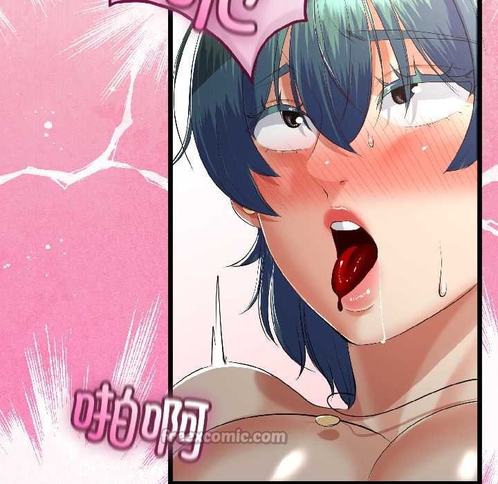 《與初戀的以外同居》漫画 第43話