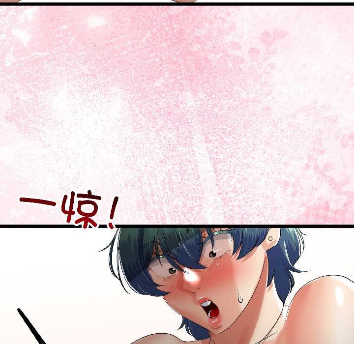 《與初戀的以外同居》漫画 第43話