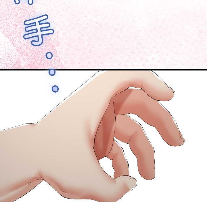 《與初戀的以外同居》漫画 第43話